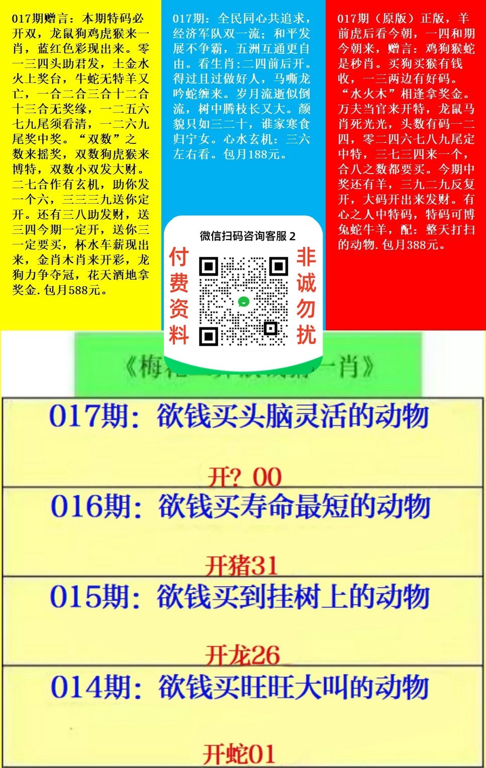 iu6PC6s7kU654t_副本.jpg
